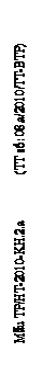 Text Box: Mẫu TP/HT-2010-KH.2.a                (TT số: 08.a/2010/TT-BTP)               